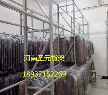 服装式挂衣架 服装货架 服装厂专业货架根据不同需求定制